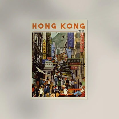 Hong Kong Poster