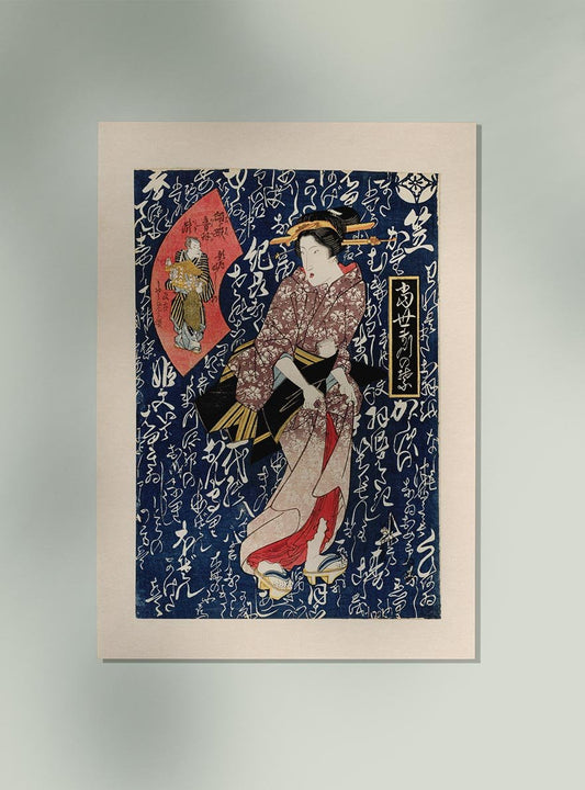 Geisha in Pink Kimono by Keisai Eisen Japanese Art Poster 