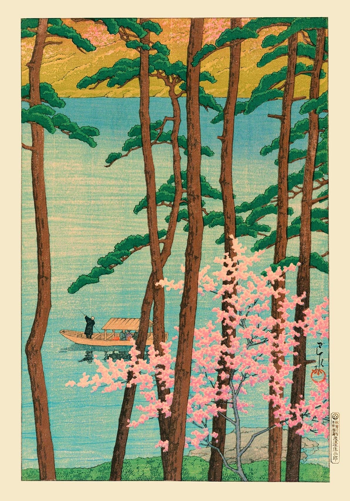 Spring in Arashiyama by Hasui Japanese Art Poster 