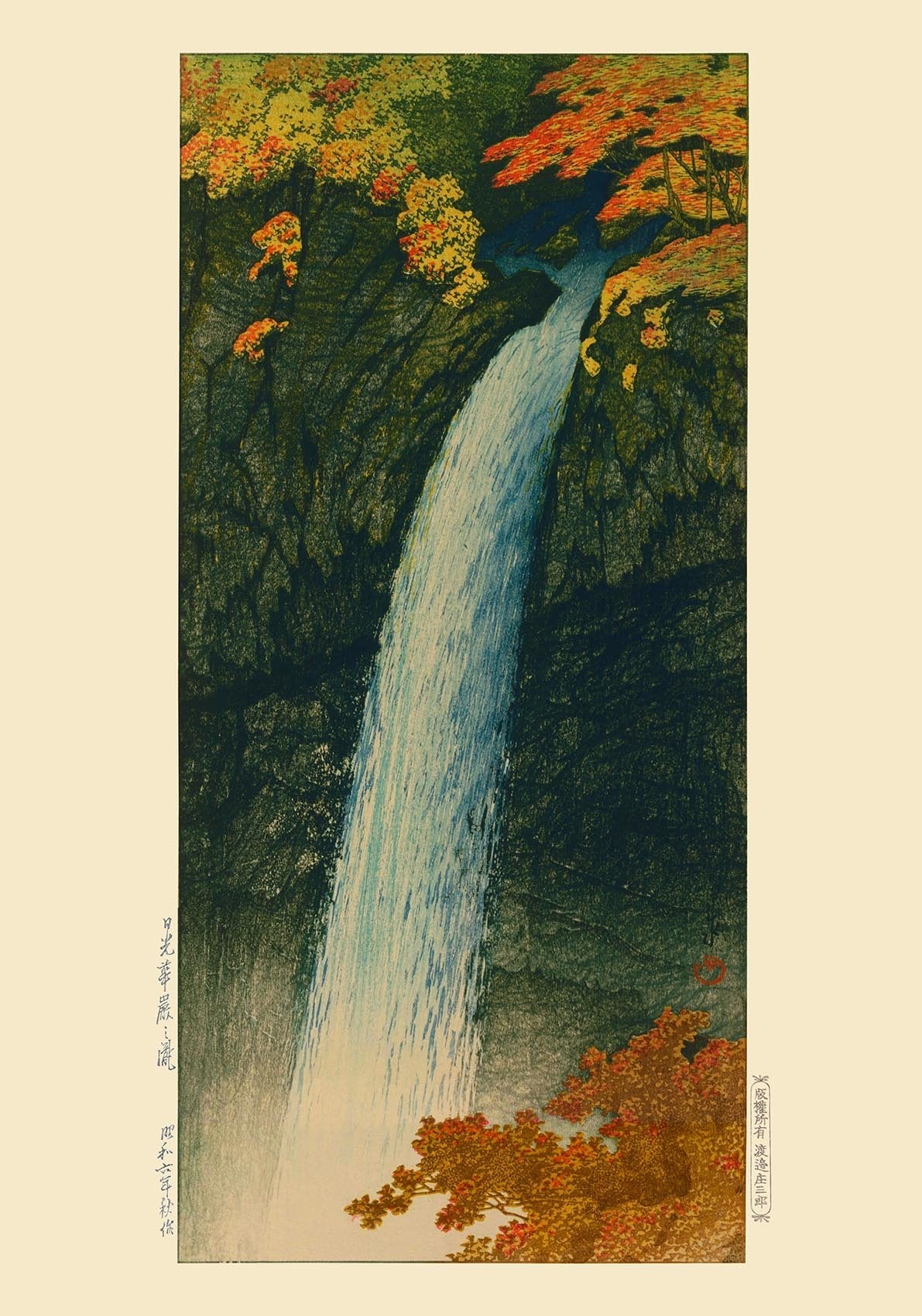 Keegon Waterfalls at Nikko by Hasui Japanese Art Poster 